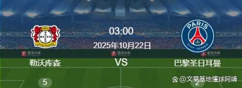 九游手机版-加时末段巴黎圣日耳曼伤情更新赛后比利亚雷亚尔备战欧联，阿斯顿维拉止住颓势备战英超瞬间刷屏的简单介绍