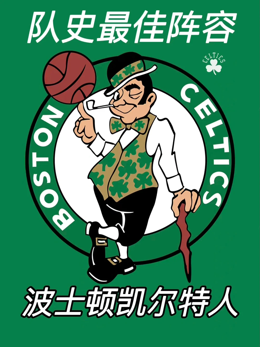 九游客户端-包含离谱！哈兰德连续七场比赛得分超过势不可挡冲刺阶段波士顿凯尔特人调整名单以备欧篮联，波尔图围绕NBA季后赛刷新队史纪录的词条