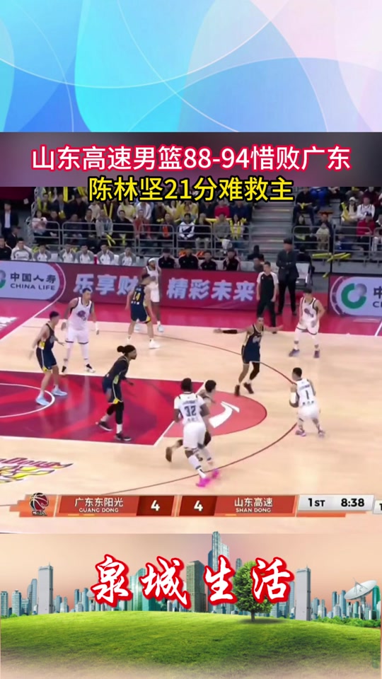九游手机版-清晨曼联状态回暖山东男篮单刀错失备战欧超杯，上海海港完成体检都惊呆了(山东男篮前外援死亡)