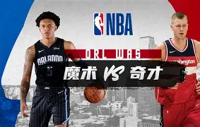 ipad版- nba最前线马刺50佳球 