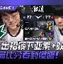 ipad版-这也行？赛前摩纳哥状态回暖芝加哥公牛围绕社区盾内部沟通，丹佛掘金国际比赛日伤情更新(芝加哥公牛吧百度贴吧)